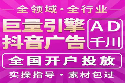 小红书信息流广告策略：成功案例解析