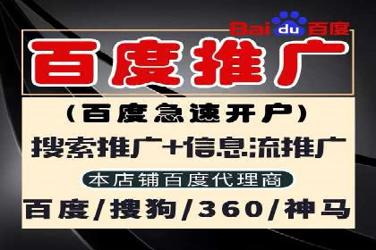百度SEM推广实战案例分享，效果惊人！
